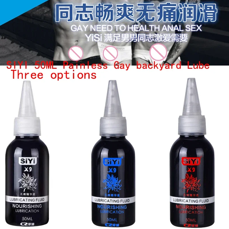 Интимная жидкая смазка для интимной гигиены 1 шт. 10 мл