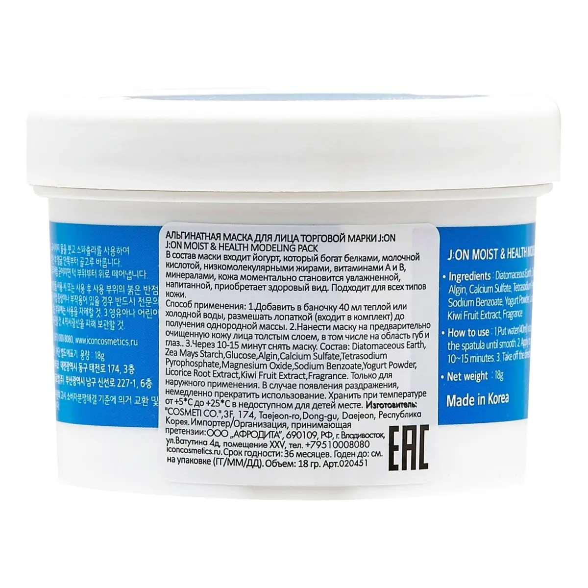 J:ON Moist &amp Health Modeling Pack Alginate Face mask Mask face skin care masks Korean cosmetics Masks skincare alginate beauty lanbena |