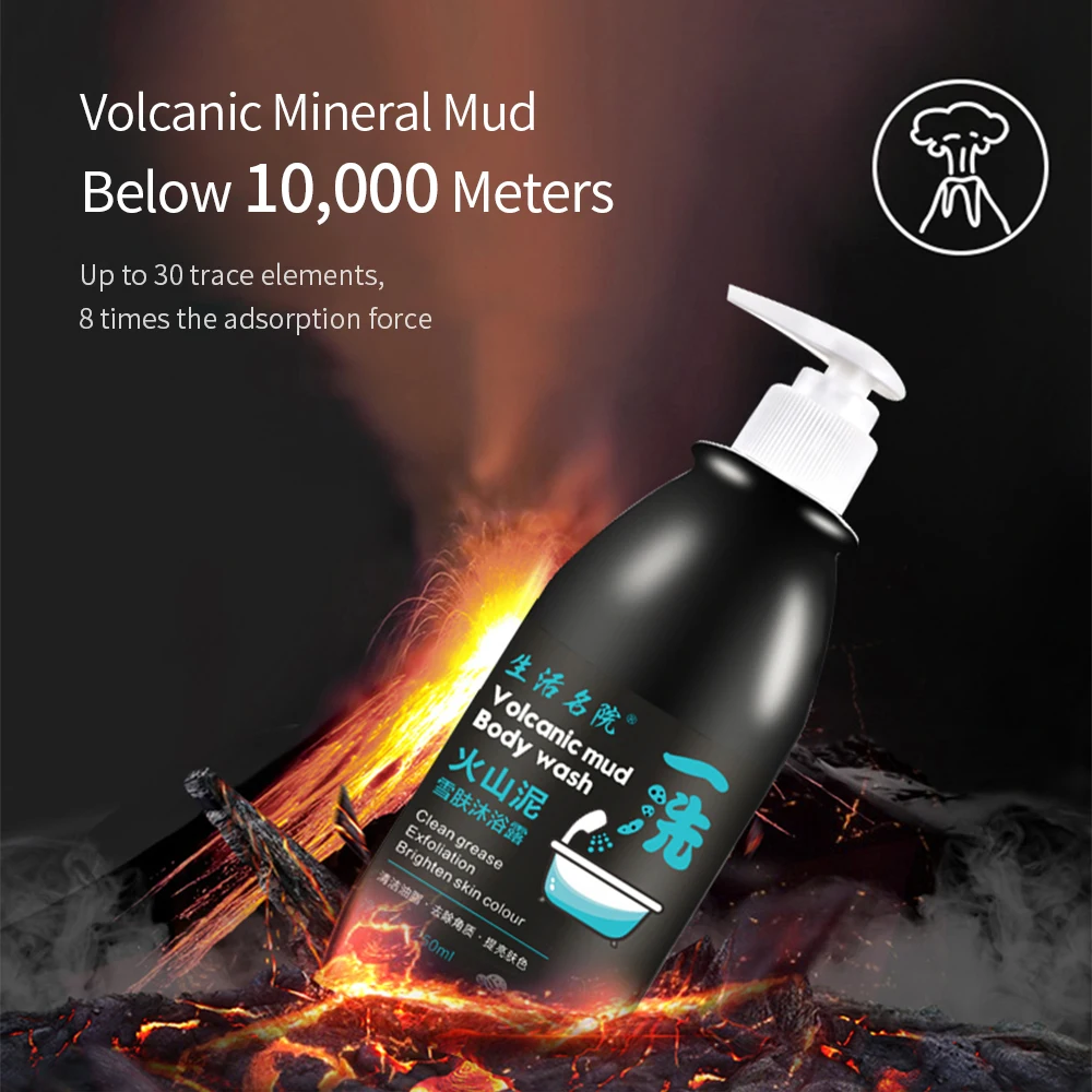 

250ML Volcanic Mud Whitening Shower Gels Body Wash Long-Lasting Fragrance Cleansing Fast Whitening Brighten Skin Moisturizing