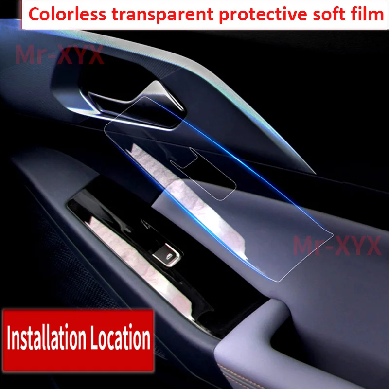 Рисунок 5 - Прозрачная центральная консоль