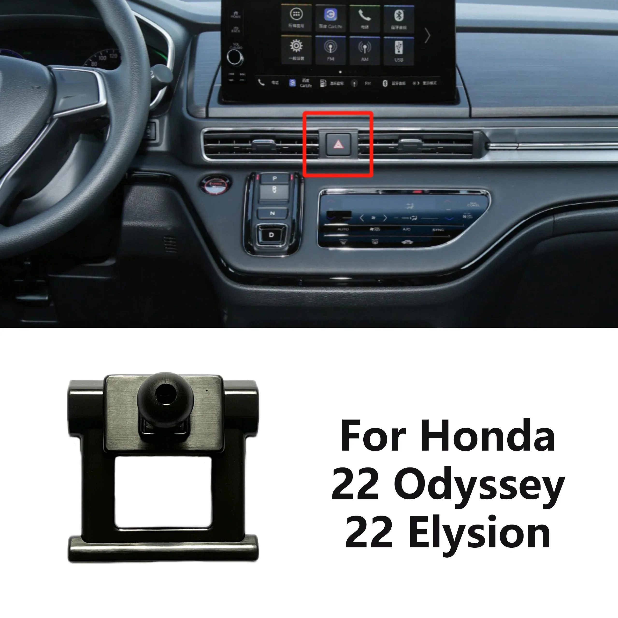 

Автомобильный специальный держатель для мобильного телефона, базовый кронштейн для крепления вентиляционного отверстия, зажим для Honda Civic Fit Accrod XRV CRV Avancier Odyssey