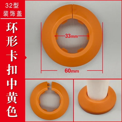 

Декоративные крышки для труб Halojaju, 2 шт.