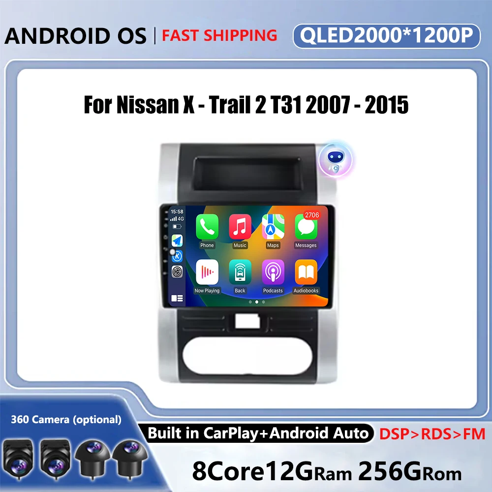 Android 14 для Nissan X - Trail 2 T31 2007-2015 Автомобильный мультимедийный плеер Головное