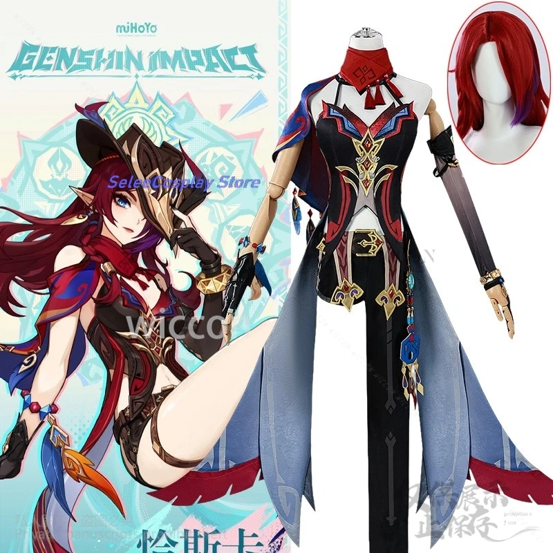Костюм для косплея из аниме Genshin Impact парик шляпа сексуальный комбинезон на