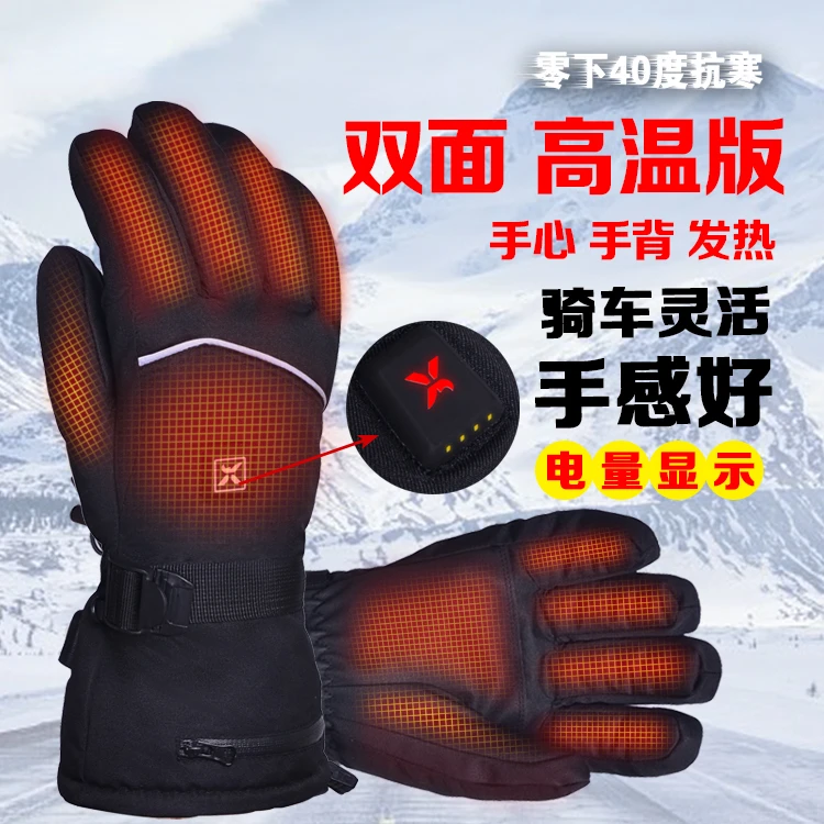 Двусторонние нагревательные высокотемпературные 7 4 В перчатки для зарядки