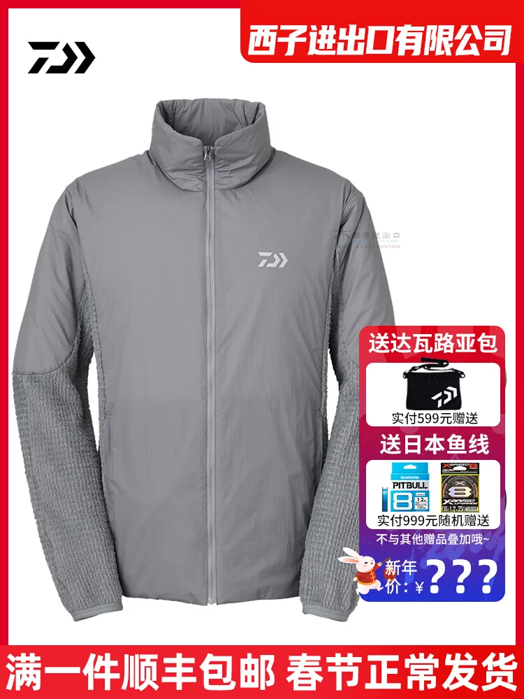 

DAIWA DJ-2822 new outdoor thermal insulation, cold-proof, breathable lure fishing suit