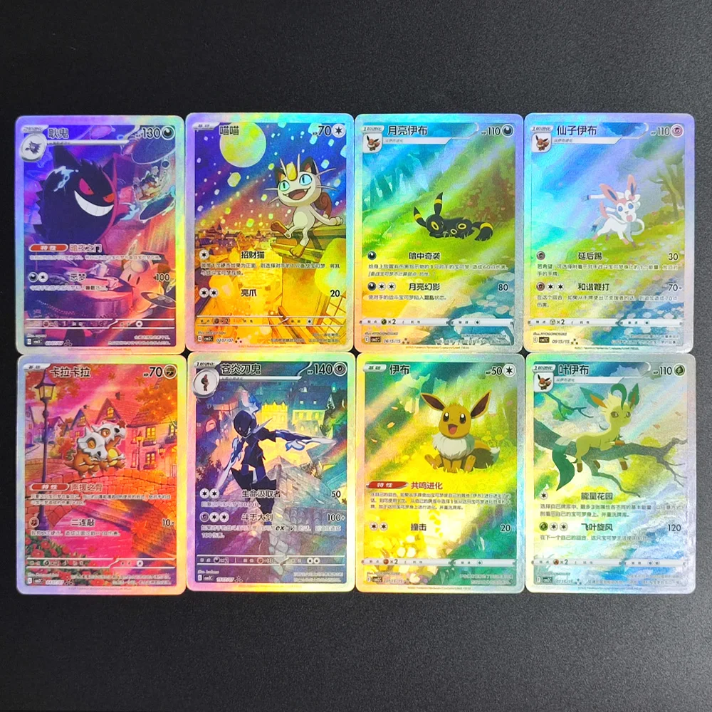 Фото 2025 Pokemon TCG S-Китайская карта Gem Pack Vol.3 Genger CBB2C CBB3C 03 07 Эксклюзивная коллекционная карточная игра Meowth Ceruledge Cubone №3