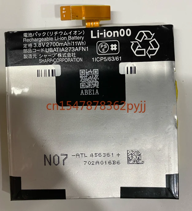 

Для Sharp Aquos Sense 1 мобильный телефон Battery Japan Battery