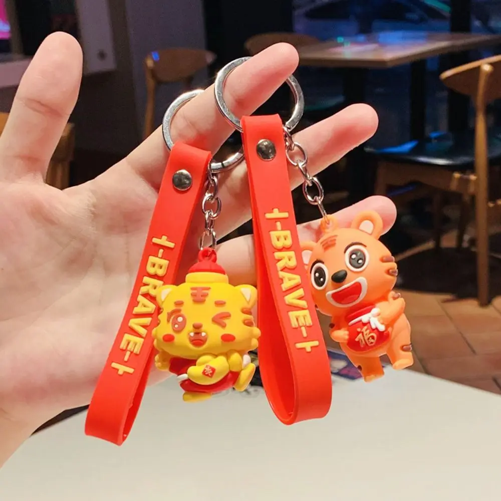 

Chinese Style Cartoon Tiger Key Chain Adorable Zodiac Tiger Pendant Keychain Interesting Chinese New Year Gifts