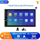 Автомагнитола 3G, 32 ГБ, 2Din, Android, GPS-навигация, мультимедиа, подходит для Nissan Sentra, X-Trail, Navara, NOTE, LAFESTA Frontier, 7 дюймов