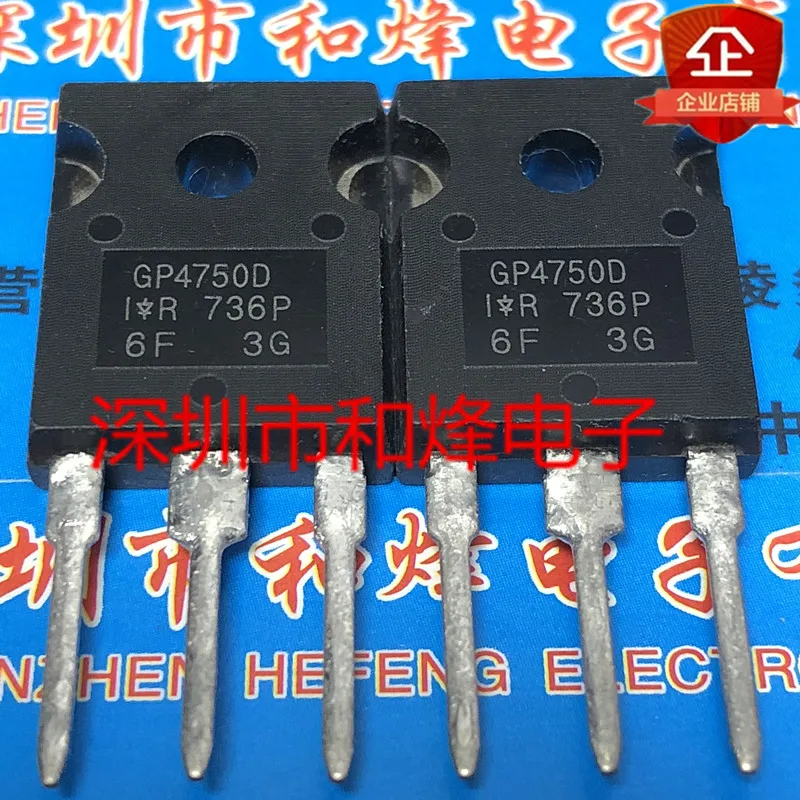

5 шт.-10 шт. GP4750D IRGP4750D TO-247 650V 70A Новый и оригинальный на складе