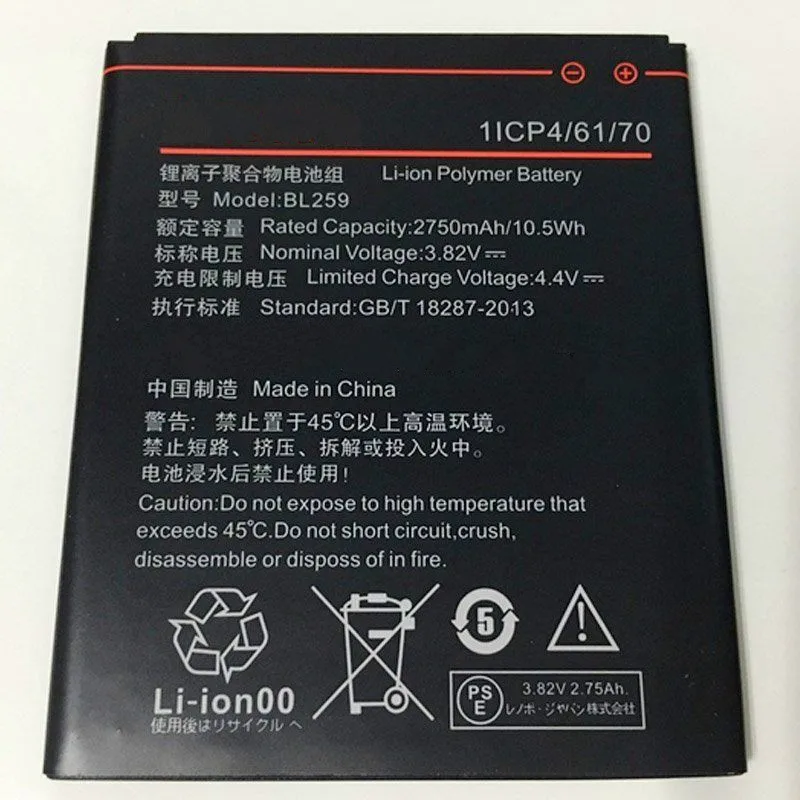 

Аккумулятор BL259 для Lenovo Lemon 3/3S K32C30 K32c36 Vibe K5/K5 Plus, 3,82 в, 2750 мАч