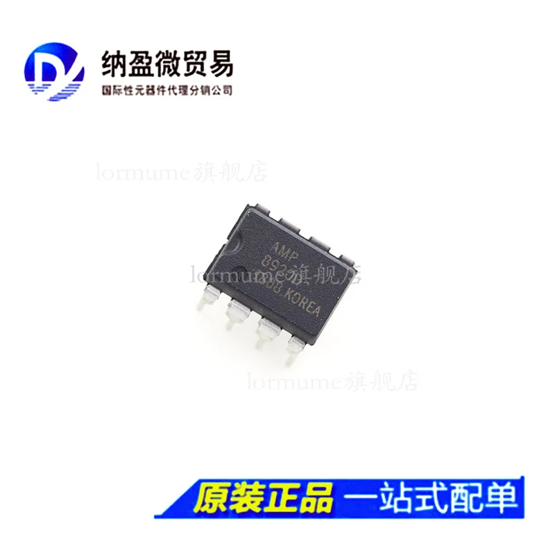 

free shippingLormume | AMP8920D AMP8920 DIP-8 10pcs