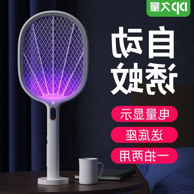 

in Two one electric rechargeable automatic trap and fly swatter mosquito killing lamp