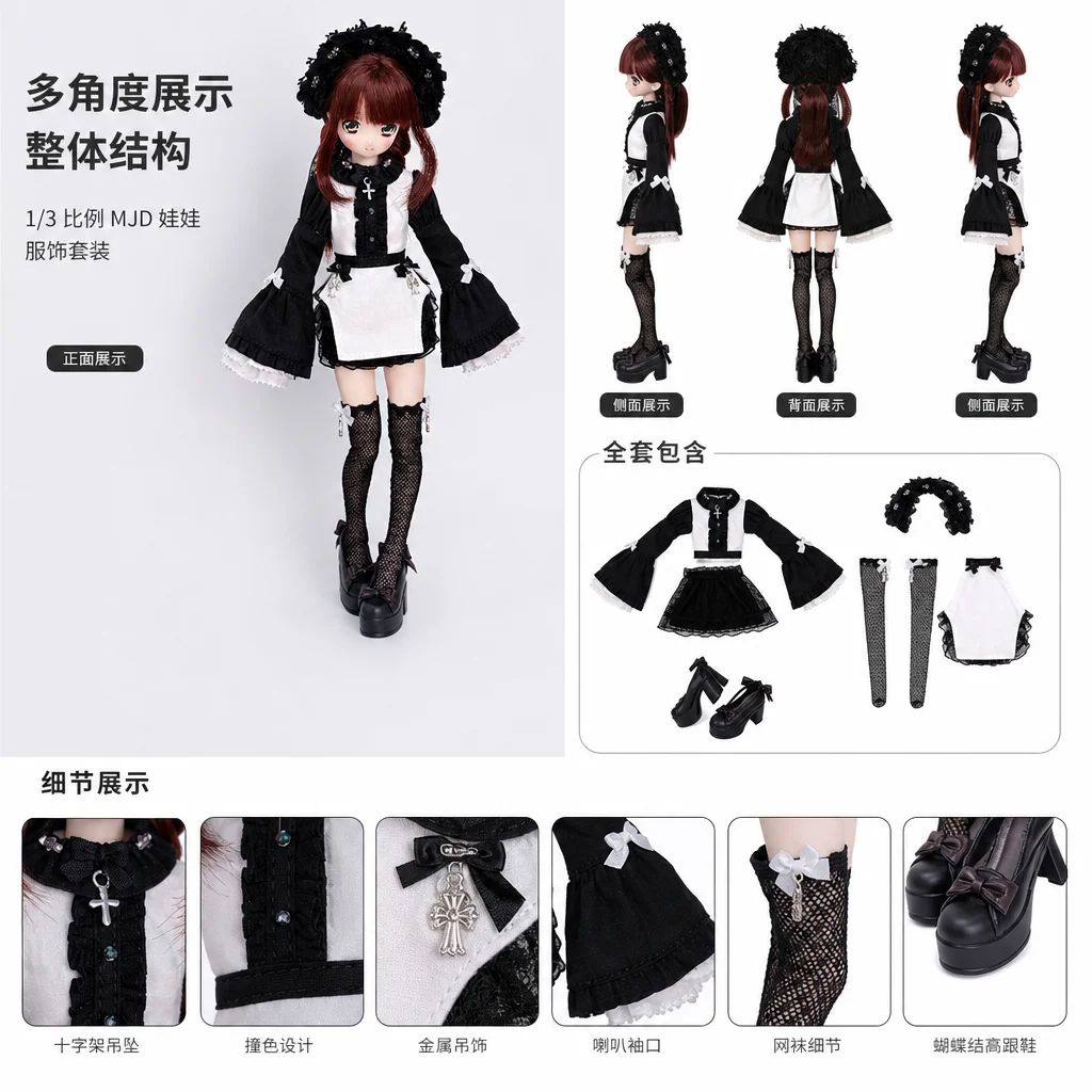 Комплект одежды для кукол Blythe Azone S Body M Body Electrical Street 【 Dark Prologue 】 OB22 Special 6-meter Sweet Body Nun Set Doll Cl (art.: 3920dca654267) - 3920dca654267