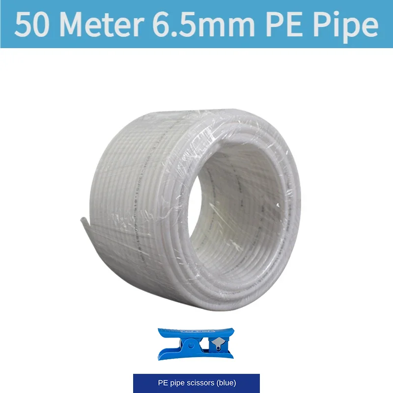 1/4 дюймовая полиэтиленовая трубка 50 Полный рулон риса CKK Белая водопроводная