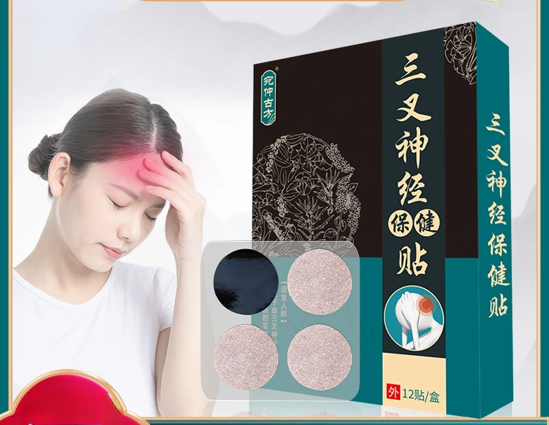 

Эффективный пластырь, тройной нервный пластырь, черная паста, оптовая продажа, снимает головную боль, головокружение, снимает давление, точечный пластырь