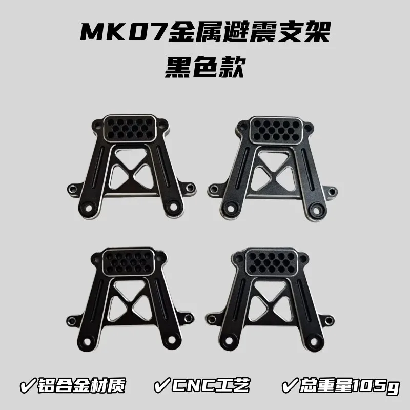 Кронштейн подвесной MK07 из алюминиевого сплава 6060 105 г