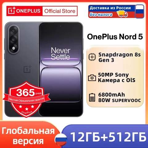 Доставка из RU OnePlus Nord 5 Глобальная версия смартфона Snapdragon 8s Gen 3 AMOLED-дисплей 144 Гц Аккумулятор 6800 мАч 80 Вт SUPERVOOC