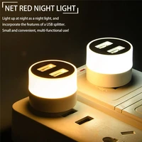 usb plug lamp usb small book lamps small round light night light led eye protection reading light computer mobile power charging