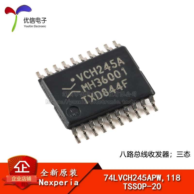 

10pieces Original stock 74LVCH245APW,118 TSSOP-20