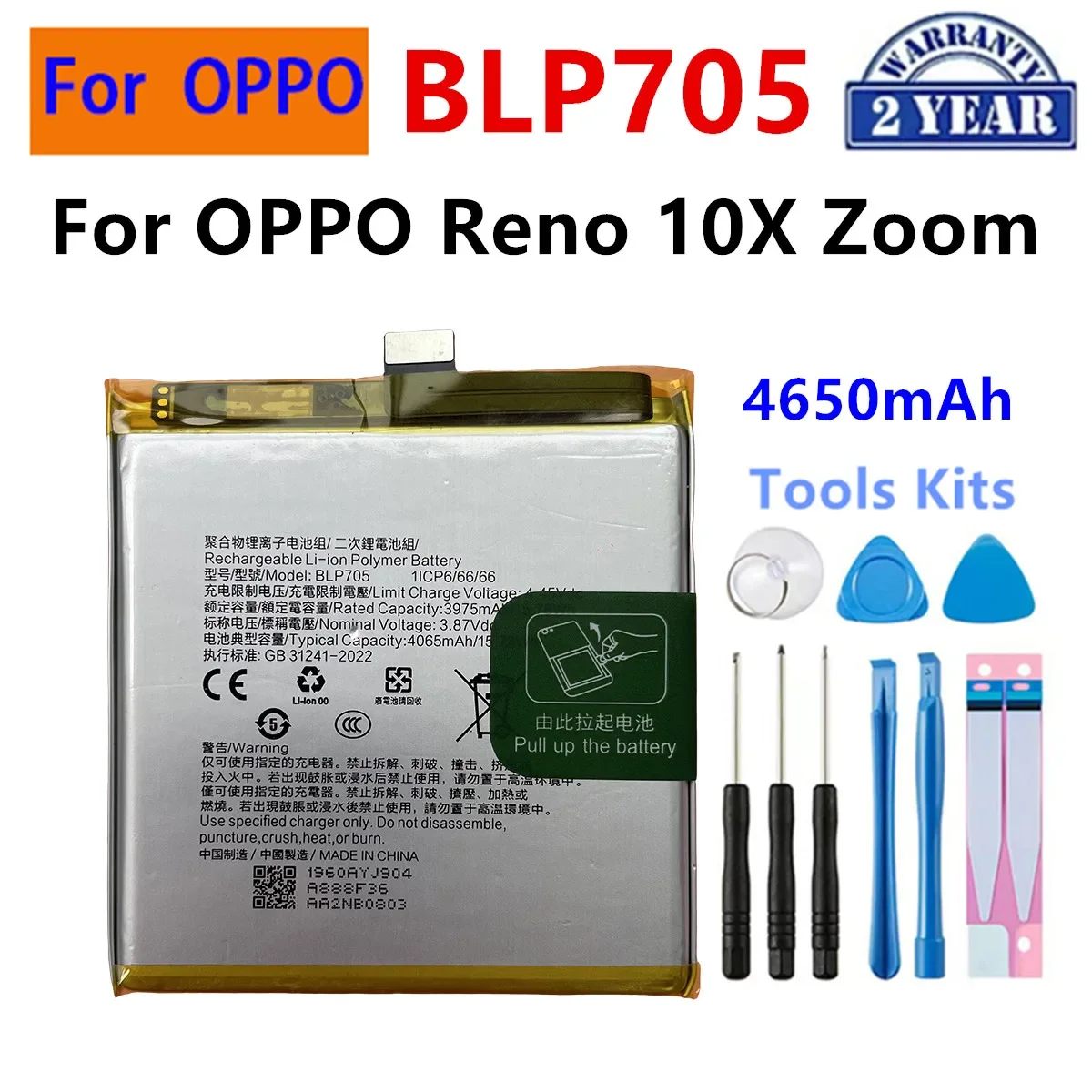 Фото Сменная батарея BLP705 BLP983 BLPA63 BLPA15 BLPA41 для OPPO Reno 10X Zoom/11/11F, для OnePlus 12 Pro, для Realme 10/11 Pro №2