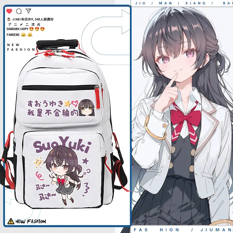 Alya Sometimes Hides Her Feelings на русском аниме рюкзак школьная сумка студенческий косплей