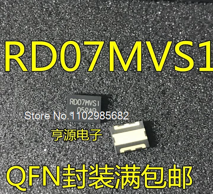 (5 шт./лот)RD07MVS1 RD07MVS1B RD07MUS2B RD07MVS1B-T112 QFN