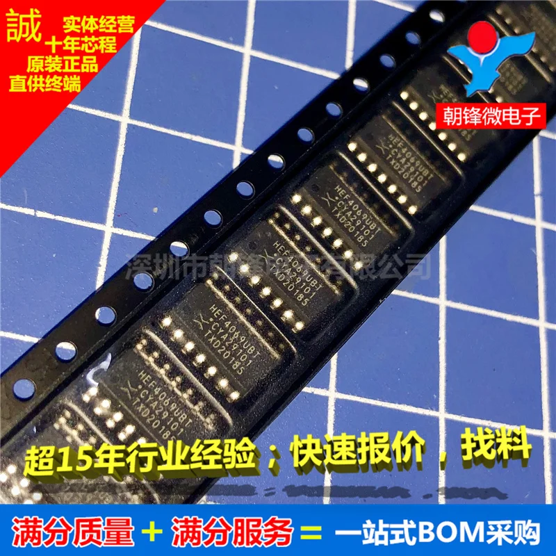 

20 шт. Оригинальный Новый HEF4069UBT HEF4069 COS/MOS шесть инверторов SOP14