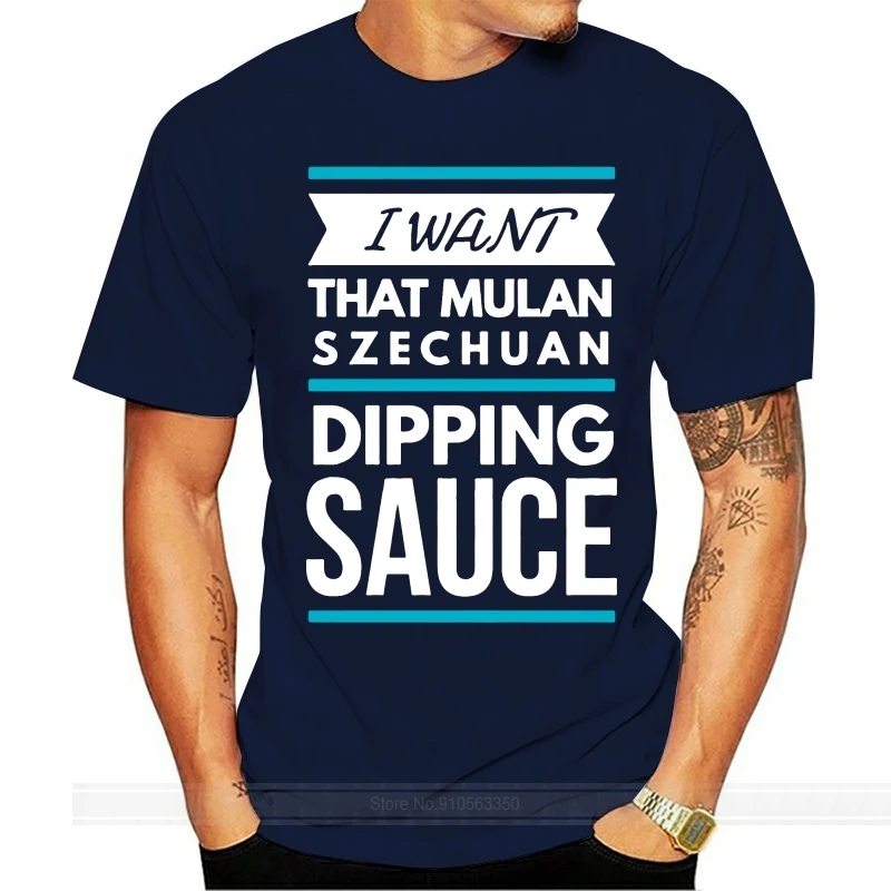 Персонализированные футболки Сычуань белая мужская футболка с капюшоном соус