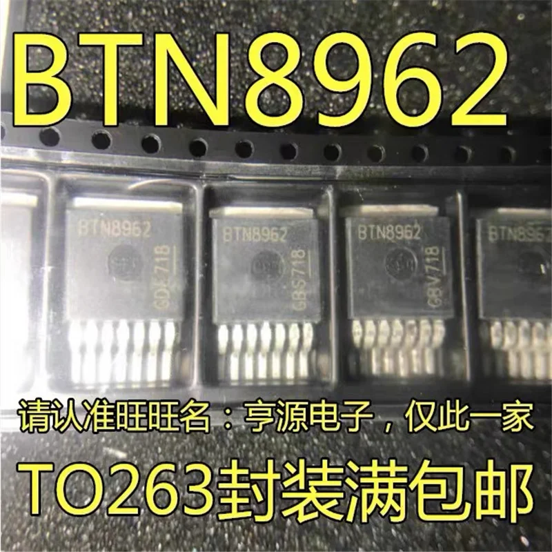 

1-10 шт. BTN8962TA BTN8962 TO-263-7