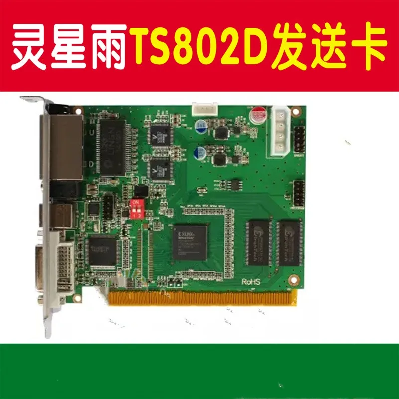 

802 отправляющая карта TS802D