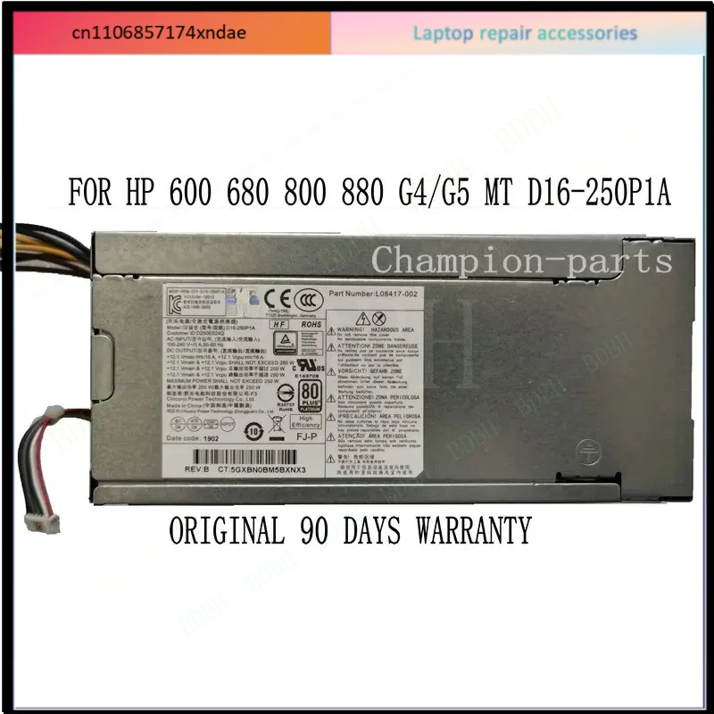 Фото Блок питания STOCK L08417-002 для HP ProDesk 400 600 800 G3 G4 250W D16-250P1A PCH022, в отличном состоянии, гарантия 90 дней №3