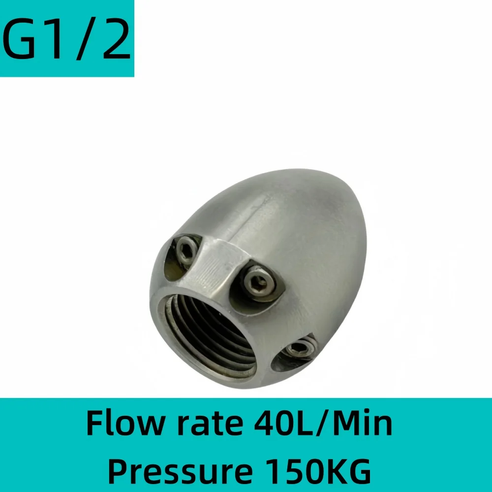 

Дренажная форсунка DUTRIEUX 1/2", 40 л/мин