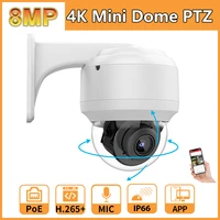 4k ptz ip camera 5mp 8mp poe high speed dome 4x optical zoom built in mic outdoor ip66 included wall bracket hikvision protocol