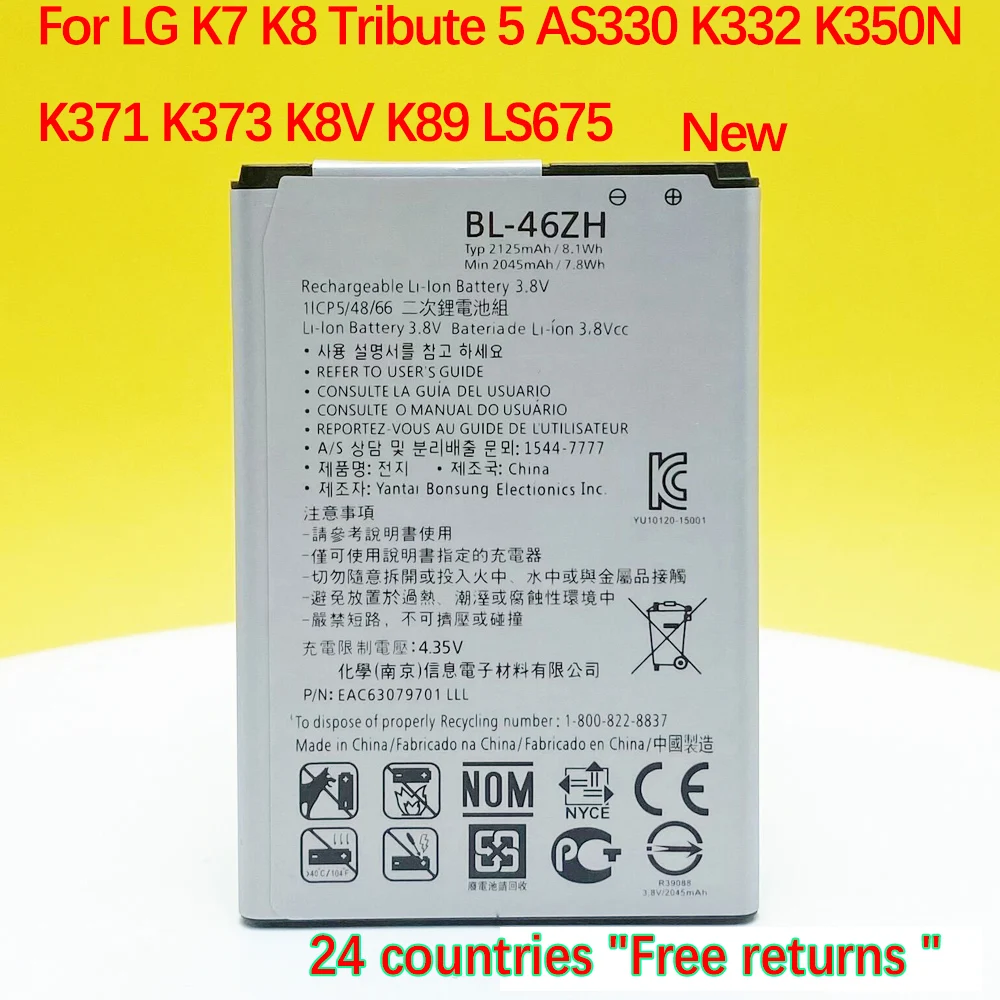 

NEW BL-46ZH Battery For LG Leon Tribute 2 K7 K8 LS675 D213 H340 L33 X210 2125mAh High Quality