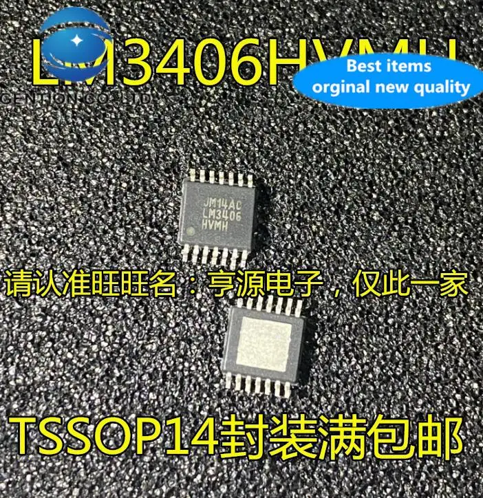 10pcs 100% orginal new  LM3406HVMHX?LM3406HVMH LM3406 TSSOP14 power supply