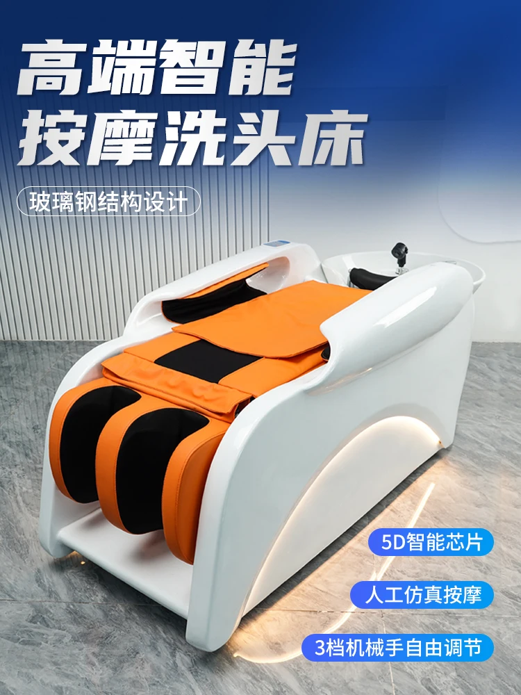 Кресло для ухода за головой в тайском стиле многофункциональная Косметическая