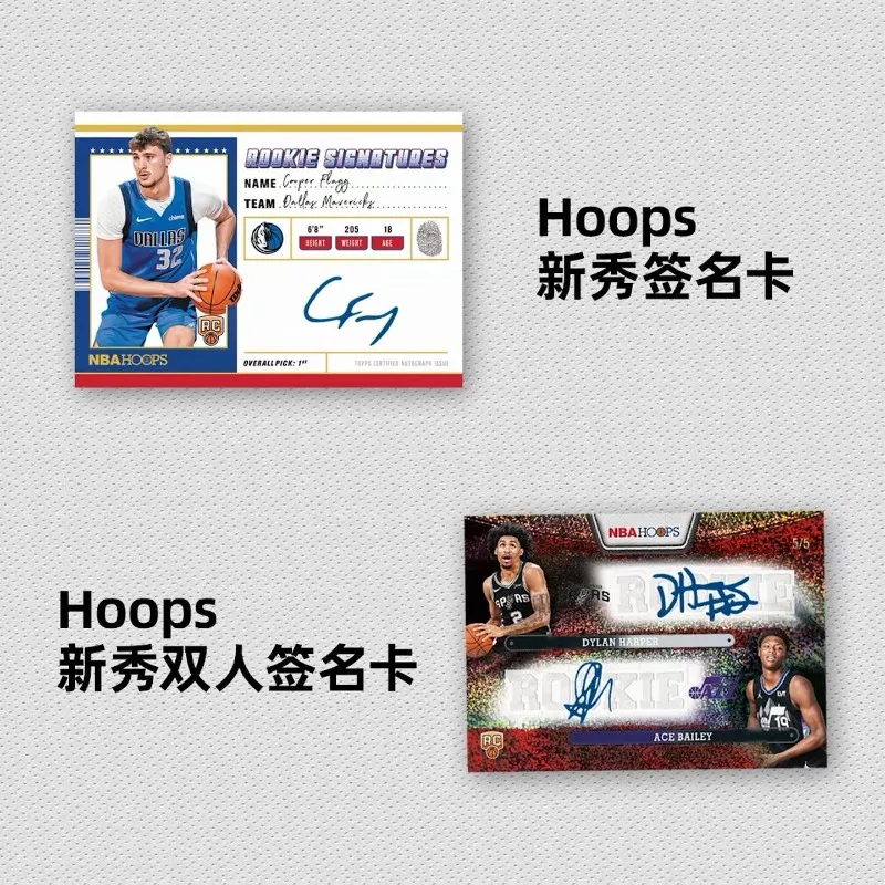 Фото Оригинальные коллекционные карточки игроков серии Topps NBA Basketball 2025/2026, набор Hanger Pack Value Pack №2