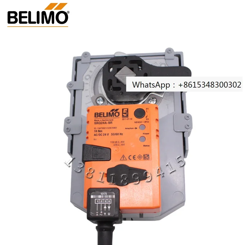 Привод шарового клапана BELIMO BOLIMOU SRQ24A SRQ24A-SR Quick Drive SRQU24-SR в наличии