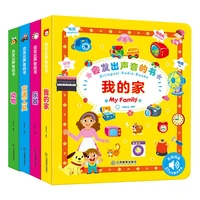 bilingual audio books young children point to read early education machine learn baby toys point reading enlightenment livres