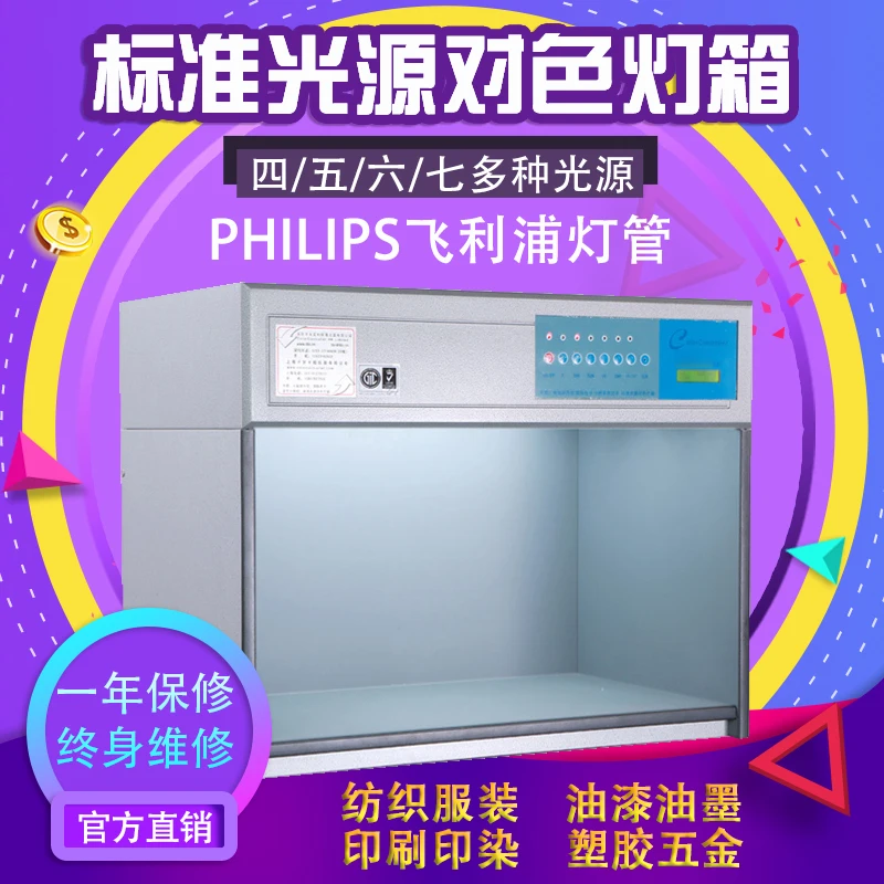 Международный стандарт справочный источник 4567 тканевая одежда текстильная