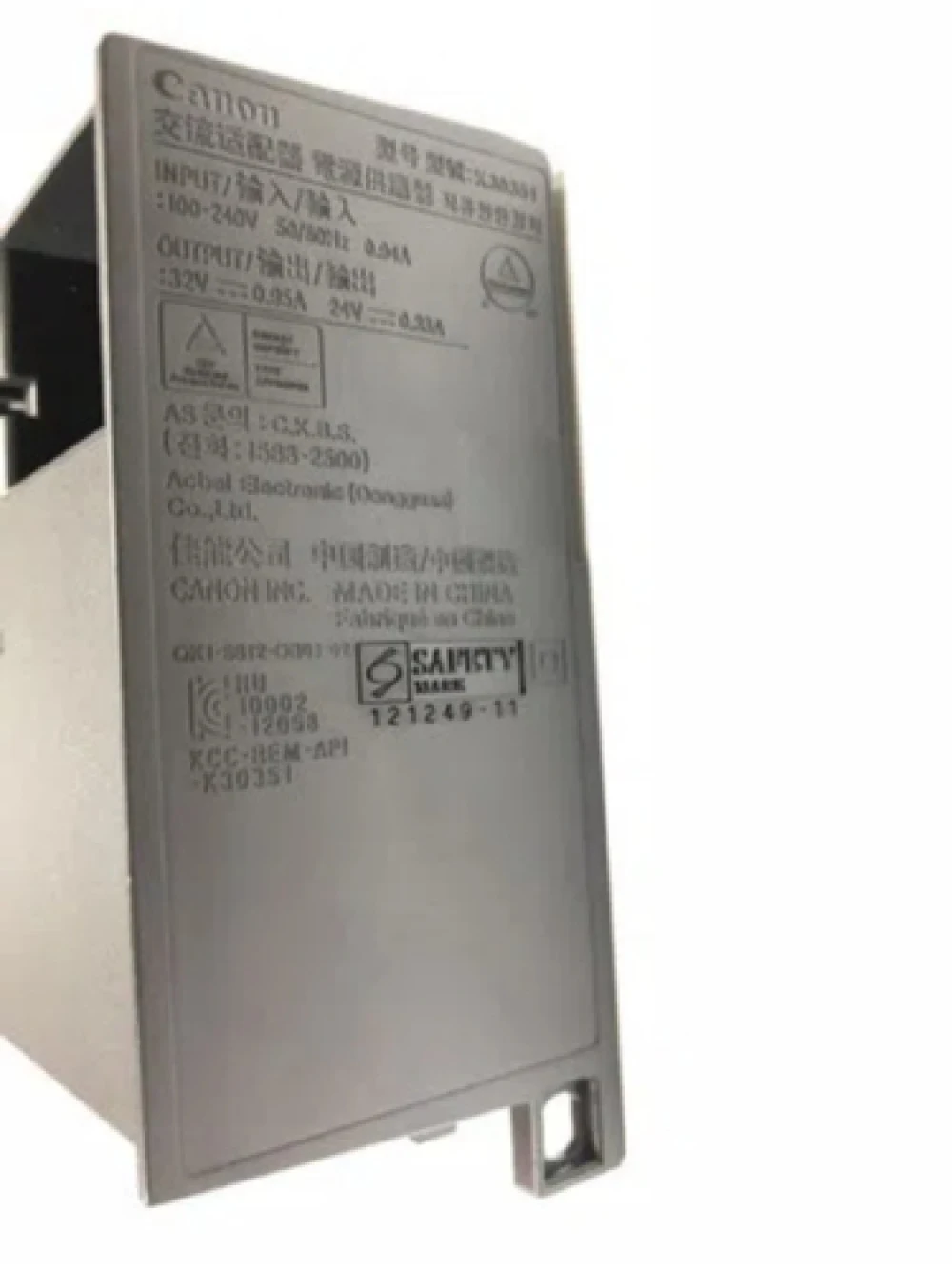 ПИКМА K30350 МОЩНОСТЬ MX722 CANON для K30351/MX922 АДАПТЕР MX725 C4.13