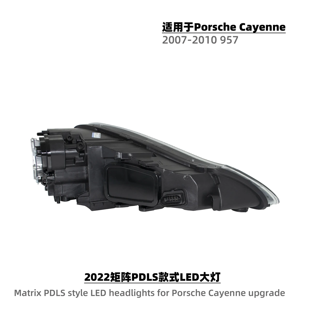 Автомобильные фары дневного света передние для Porsche Cayenne 957 2007-2010 обновленные