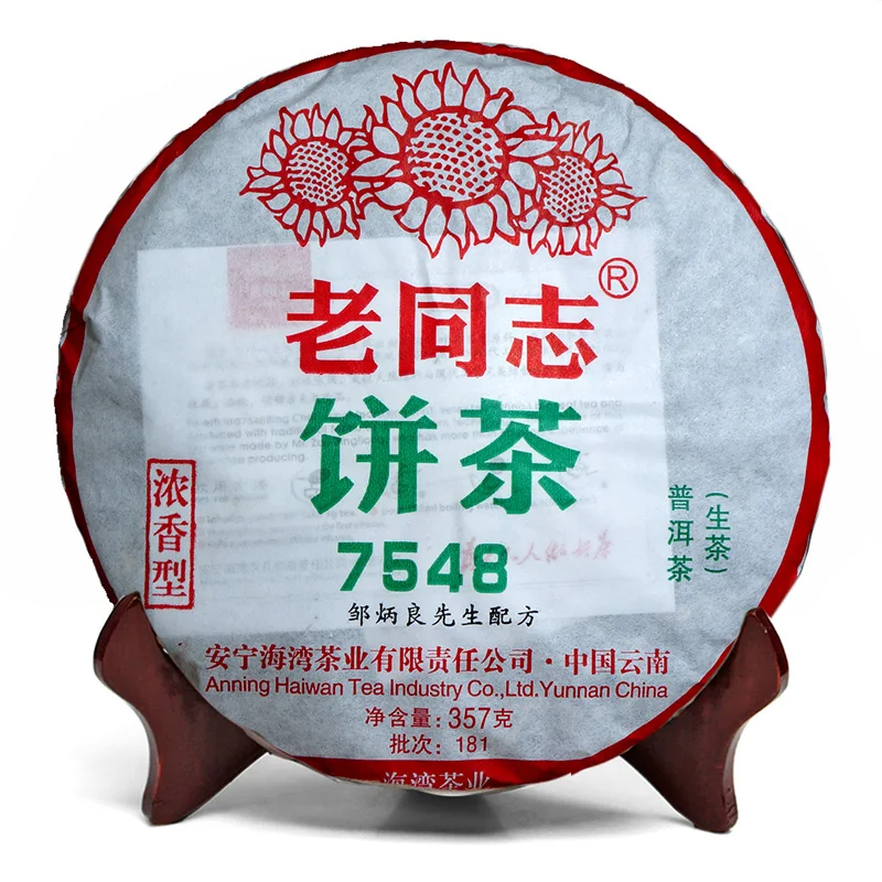 

2018 Haiwan 7548 Sheng Puer Strong-flavor Batch 181 Raw Cake 357g