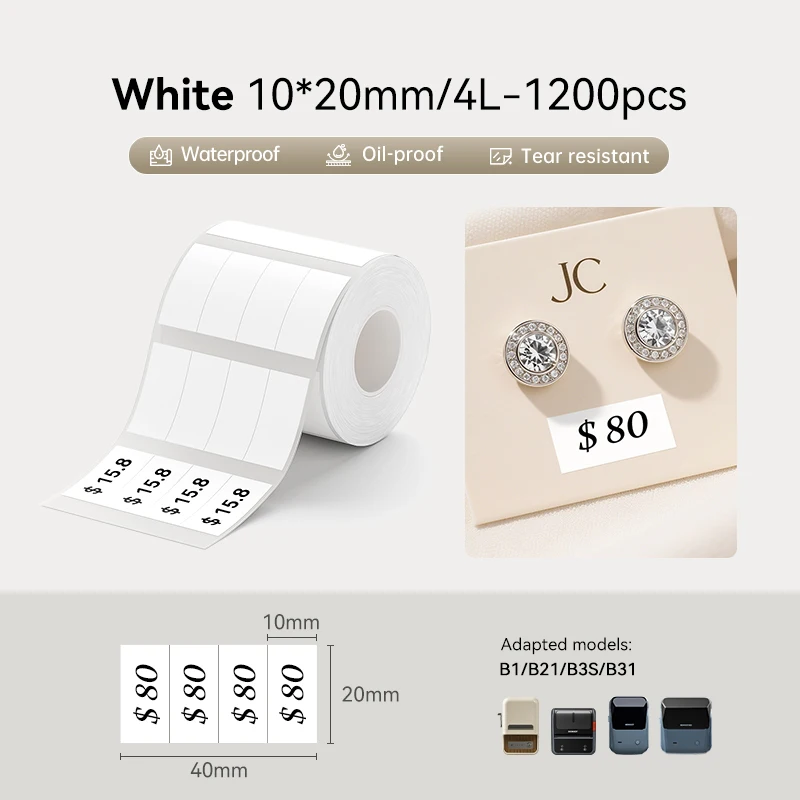 

Самоклеящиеся термоэтикетки NIIMBOT для B1 B31 B21 B3S