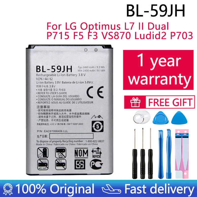 Высококачественная аккумуляторная батарея для телефона LG Optimus L7 II Dual P715 F5 F3 VS870 Ludid2 P703 BL59JH BL 59JH батареи 2460 мАч