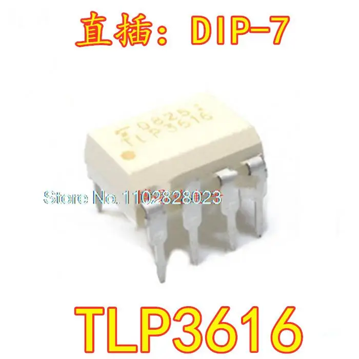 

20 шт./партия TLP3616 DIP-7