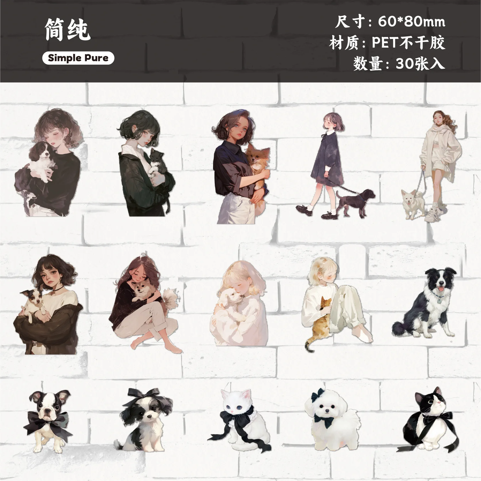 

Набор стикеров Amengguo 30 шт.