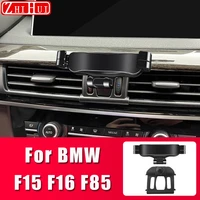 car mobile phone holder for bmw x5 f15 x5m f85 2013 2018 x6 f16 2014 2019 air vent mount bracket gravity stand auto accessories